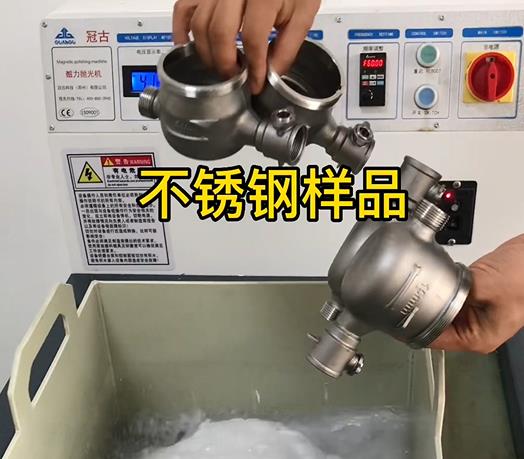 南江不锈钢水表外壳样品